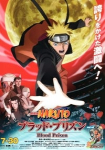 Naruto the Movie: Blood Prison