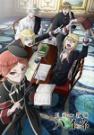 The Royal Tutor *german subbed*