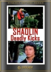 Shaolin Deadly Kicks