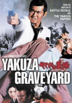 Yakuza Graveyard