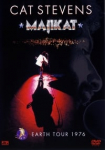 Cat Stevens: Majikat