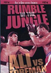 The Rumble in the Jungle